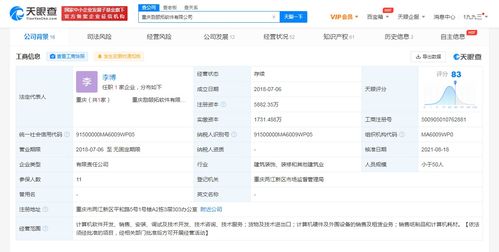 華為哈勃戰略投資工業仿真軟件開發商，深化計算機軟件生態布局